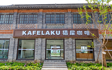 九龙口风景区第 27 张图片