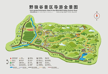 野狼谷景区第 2 张图片
