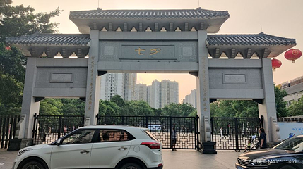 珠村七夕广场第 1 张图片