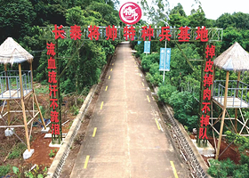 长泰将帅特种兵实践基地