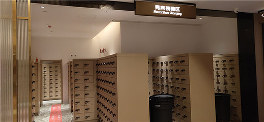 福成喜悦温泉汇第 36 张图片