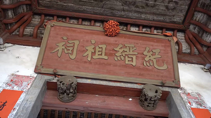 栗园围景区第 20 张图片
