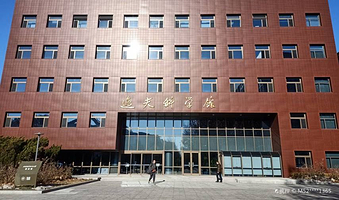 北京航空航天大学校史馆
