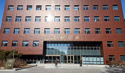 北京航空航天大学校史馆第 1 张图片