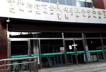 呼和浩特体育馆第 1 张图片
