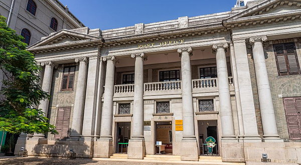 汕头邮政总局大楼