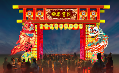 横渠书院不夜城第 30 张图片