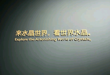 藏今博谷第 10 张图片