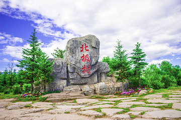 北极圣诞村景区第 12 张图片