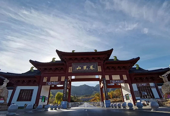迁西县吉祥凤凰山第 43 张图片