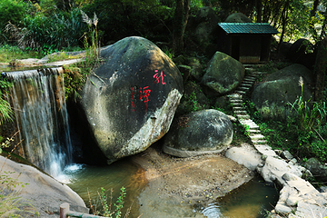 高安市华林山风景名胜区第 9 张图片