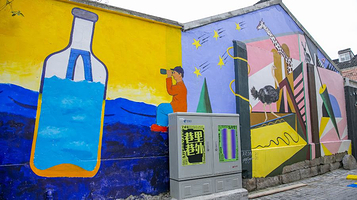 东升里文化艺术长廊