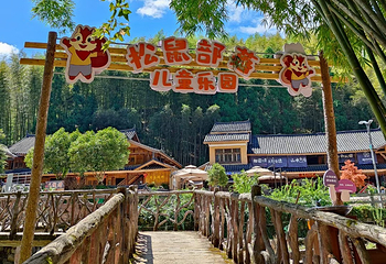 岭北松鼠部落儿童乐园第 3 张图片