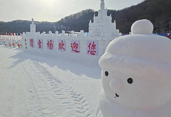 鸡冠山雪海世界滑雪场第 3 张图片