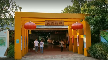 南国丝都丝绸博物馆