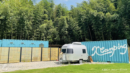 野邻花园营地X Camping第 2 张图片