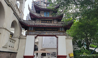 同盟国驻渝外交机构旧址群-法国水师兵营旧址