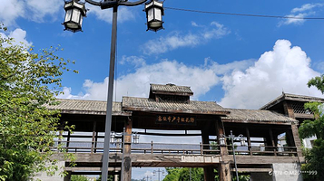 好花红千户布依寨