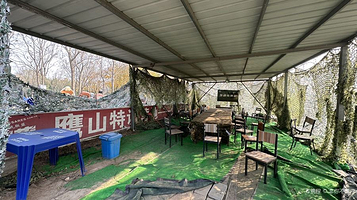 鹰山特训营亲子cs