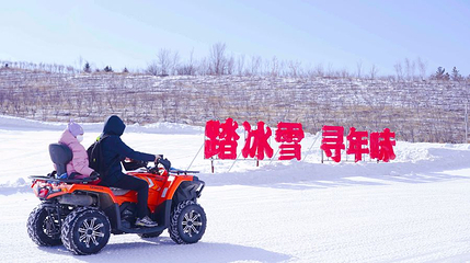 道谷南山滑雪场第 1 张图片