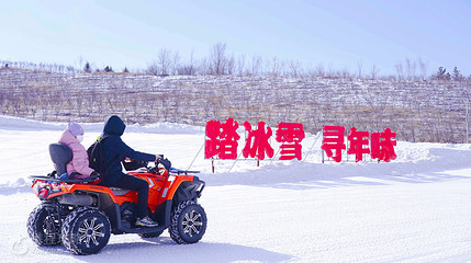 道谷南山滑雪场第 2 张图片