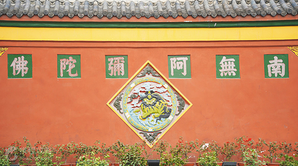 宝光禅院第 5 张图片