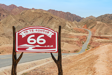 66号公路第 3 张图片