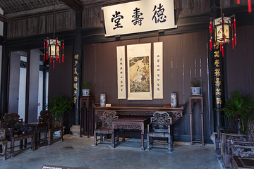 鲁迅故里第 76 张图片