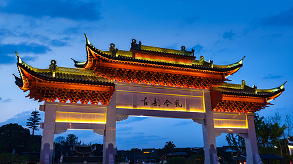 柳宗元文化旅游区第 1 张图片