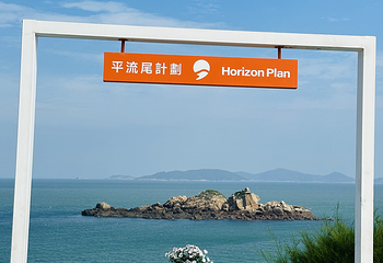 平流尾地质公园第 5 张图片