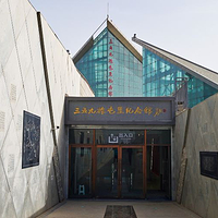 三五九旅屯垦纪念馆