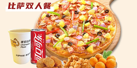 大中华希尔顿酒店 “念” 全日制自助餐厅第 72 张图片