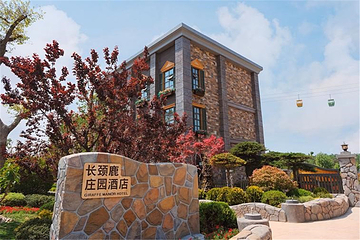 山东泉城欧乐堡度假区第 28 张图片