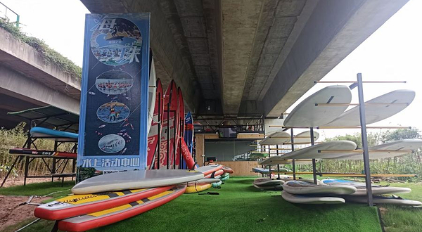海珠水上活动中心
