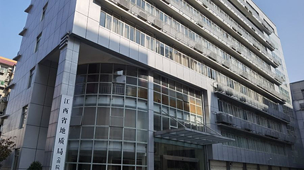 江西省地质博物馆第 1 张图片