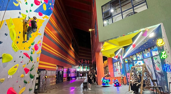 山丘攀岩(西美花街生活工场店)