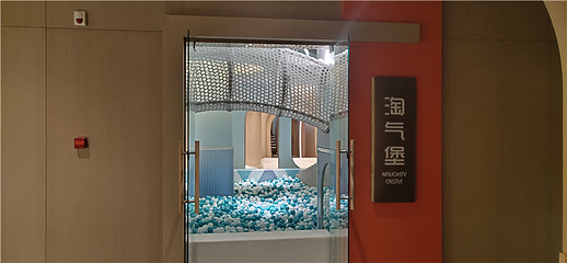 福成喜悦温泉汇第 38 张图片