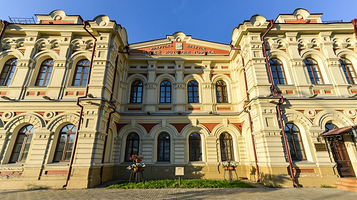 伊尔库茨克市历史博物馆