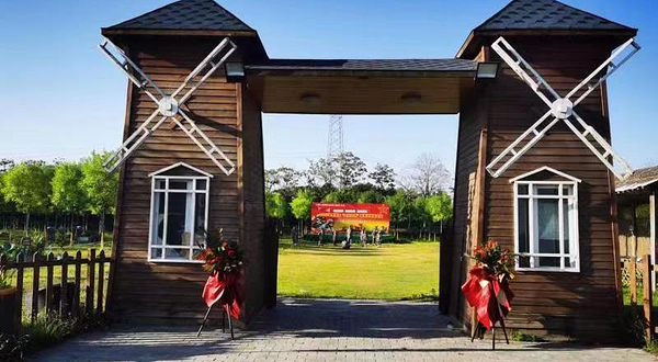 高陵阳光森林生态园