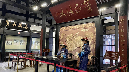 清代四川贡院第 4 张图片