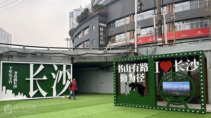 定王台第 3 张图片