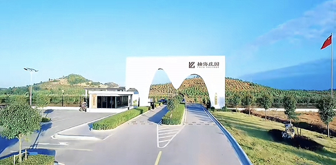柚海庄园第 1 张图片