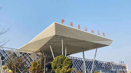 中国东海水晶城第 1 张图片