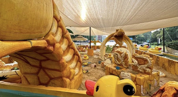 拾光漂流考古乐园(石头城遗址公园店)