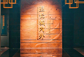 承德博物馆第 11 张图片