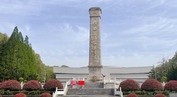 淮海战役陈官庄纪念馆