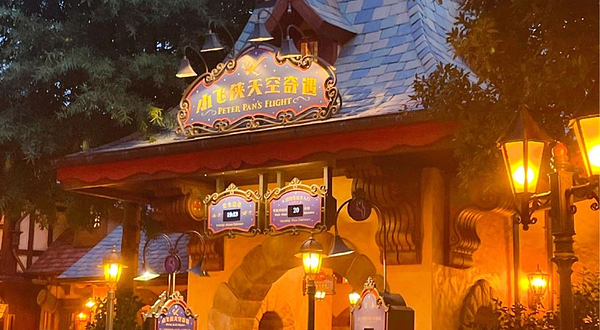 小飞侠天空奇遇