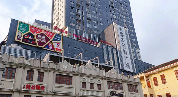 百盛步行街广场