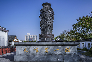 中国醋文化博物馆第 9 张图片