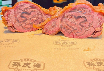 孙庆海腊牛羊肉第 10 张图片